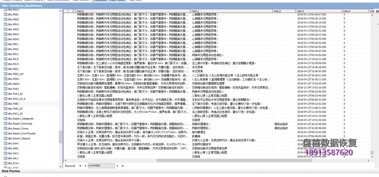 20180505151405_96755 成功解密缀名为.FREEMAN+的勒索病毒，某医院的管理系统数据库