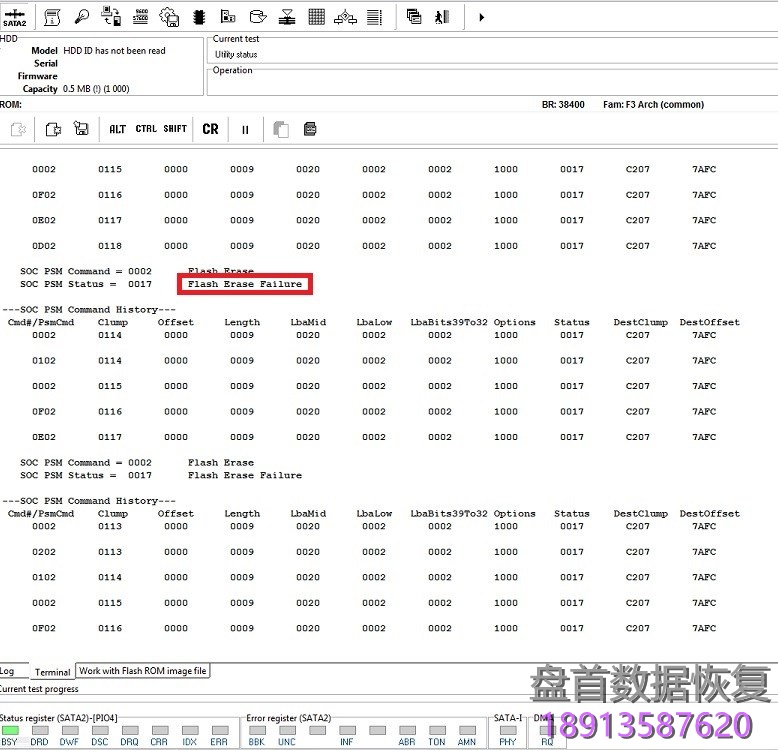 希捷SSHD混合硬盘NAND芯片故障,硬盘通电不转,数据恢复方案 ST500LM000,ST1000LM014希捷SSHD混合硬盘通电不转NAND芯片故障数据恢复方案