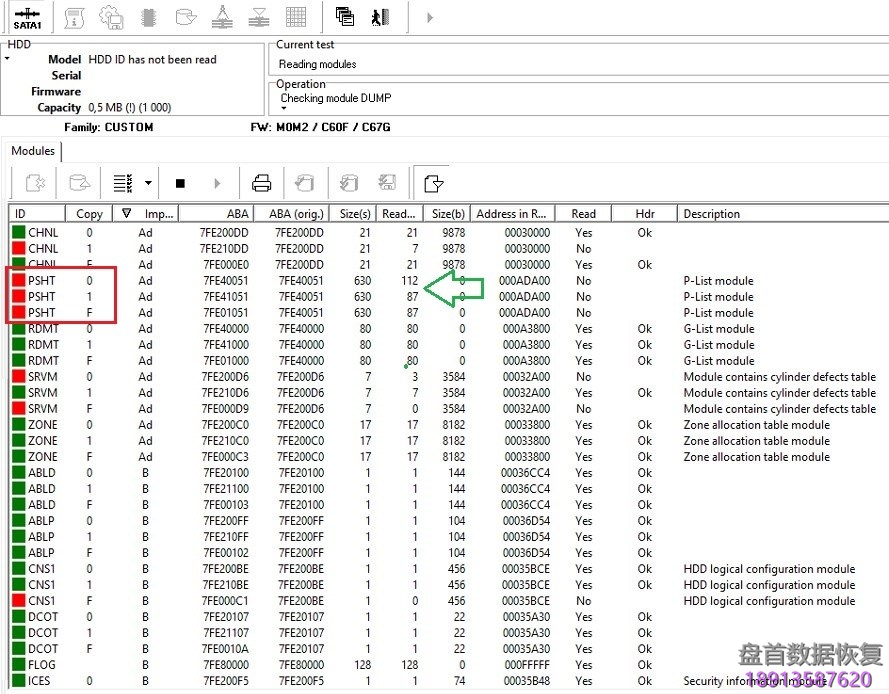 使用PC3000如何偏移日立IBM硬盘的SA区模块