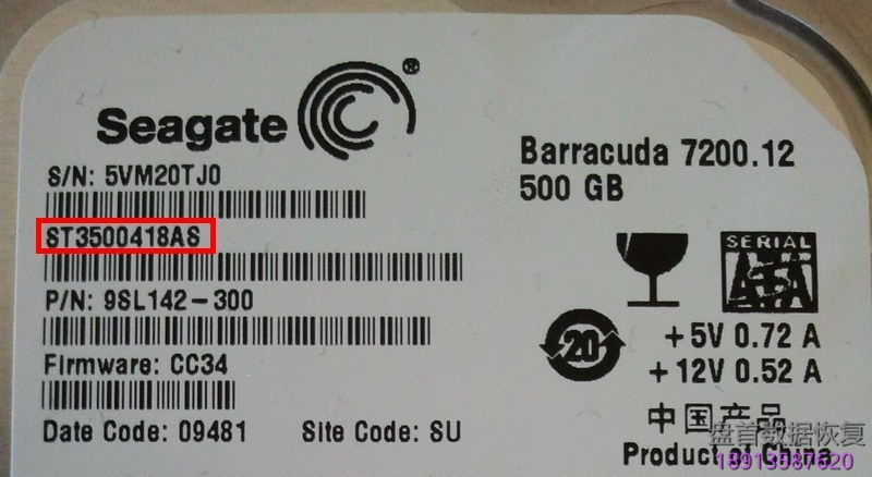 PC3000 for HDD Seagate F3系列架构硬盘特定的诊断程序