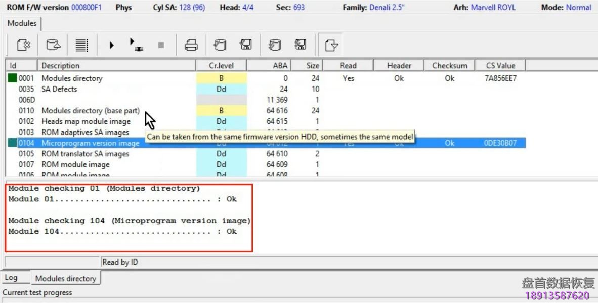 PC3000 for HDD WD Marvell硬盘系列从SA重建ROM镜像数据与内部ROM数据