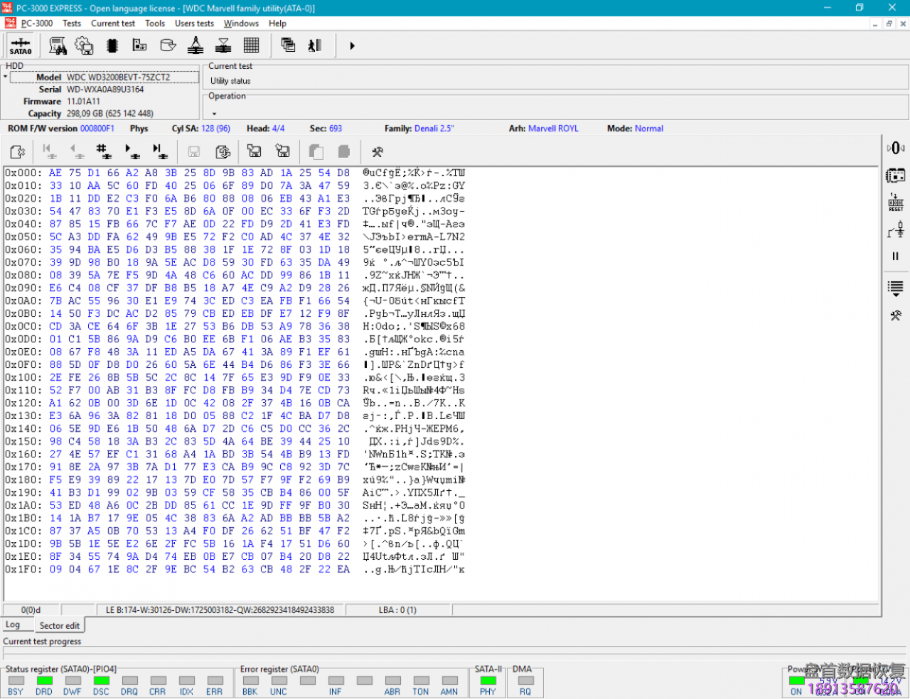 PC3000 HDD 非常规硬盘的数据恢复 （PS3 Slim）Playstation 3 Slim硬盘数据恢复