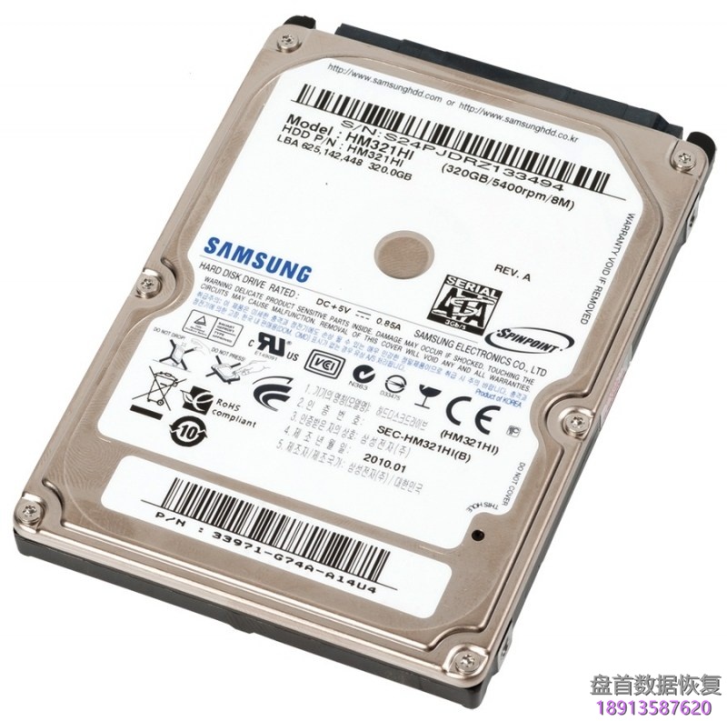 如何使用pc3000解决三星硬盘led 1a04错误 在磁头较弱的情况下获得快速的数据访问 苏州盘首数据恢复公司