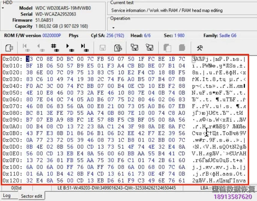 PC3000 for HDD利用外部ROM对WD Marvell系列硬盘的SA区数据建立ROM镜像 PC3000 for HDD利用外部ROM对WD Marvell系列硬盘的SA区数据建立ROM镜像