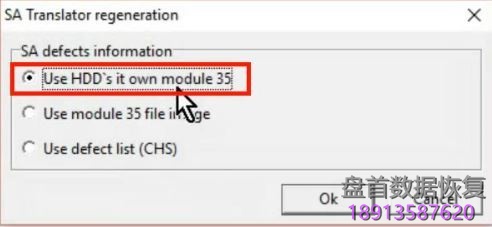 PC3000 for HDD利用外部ROM对WD Marvell系列硬盘的SA区数据建立ROM镜像 PC3000 for HDD利用外部ROM对WD Marvell系列硬盘的SA区数据建立ROM镜像
