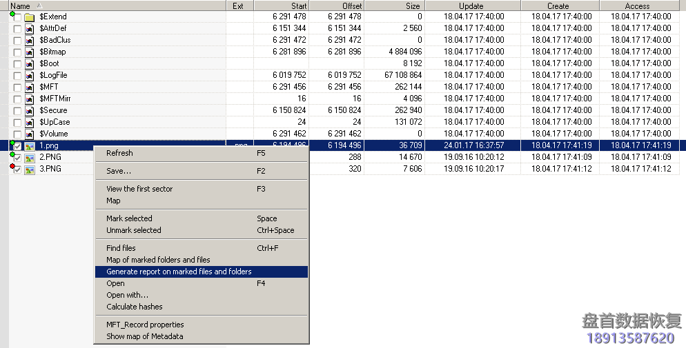 PC3000 Data Extractor数据提取报告概述