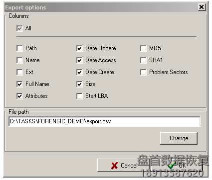 PC3000数字取证功能