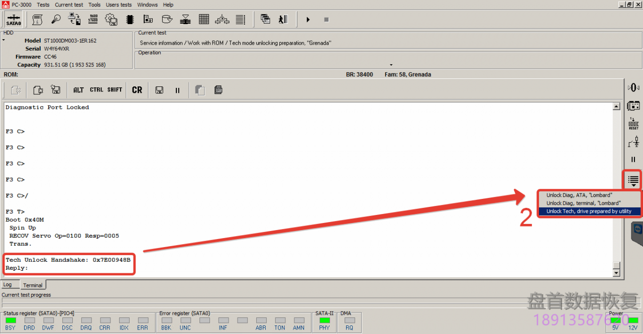 希捷Seagate F3解锁固件区加密