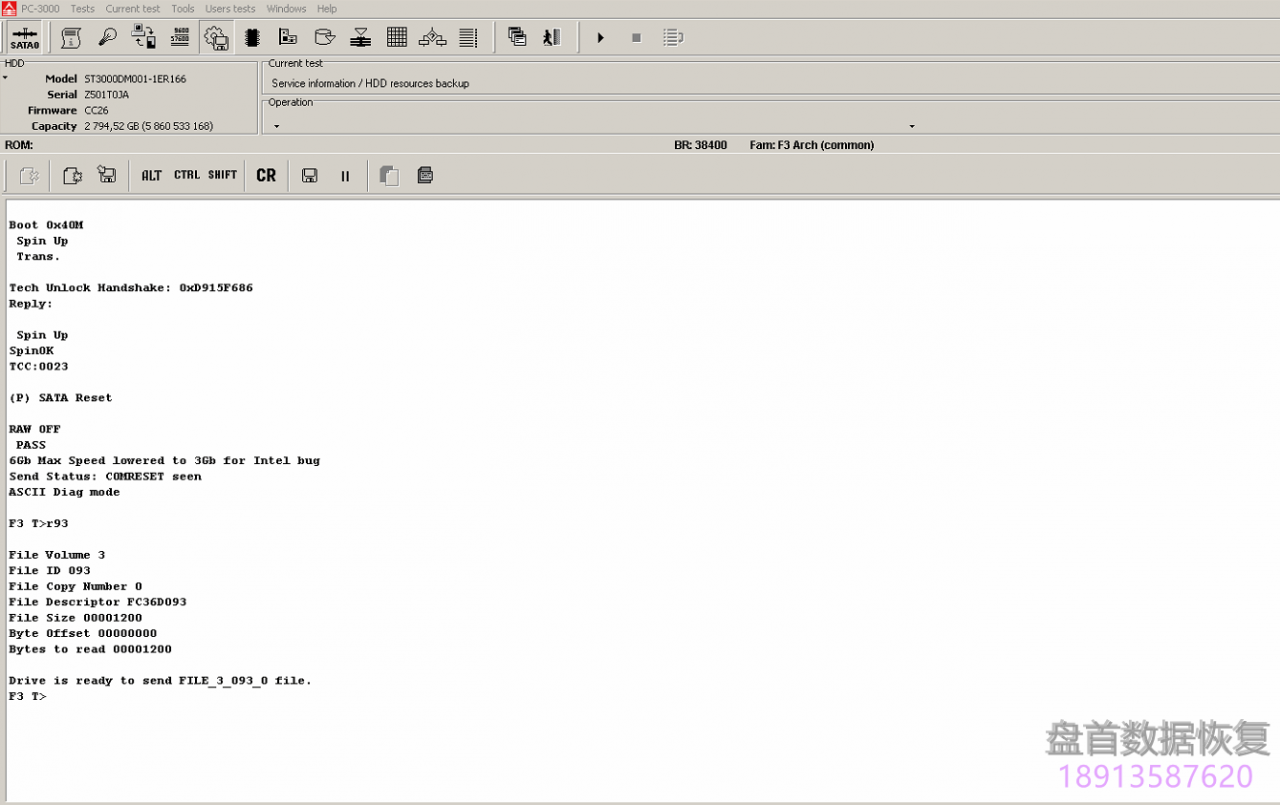 希捷Seagate F3解锁固件区加密