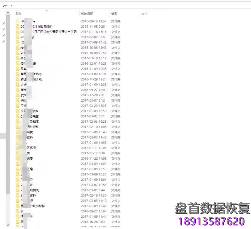 创久120G主控芯片SM2246XT杂牌120G固态硬盘无法识别数据完美恢复