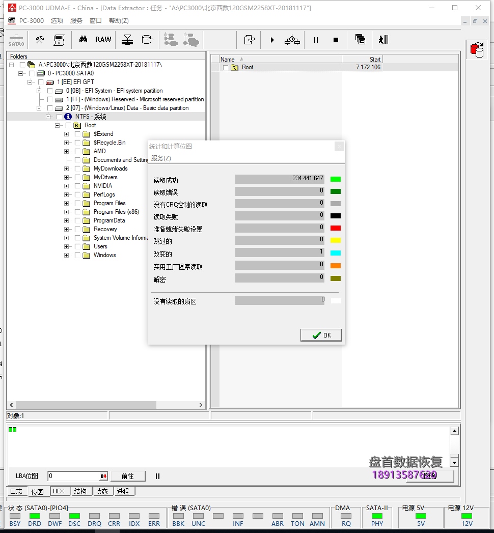 西部数据120G固态硬盘WDS120G1G0B  SM2258XT掉盘不认盘无法识别不读盘