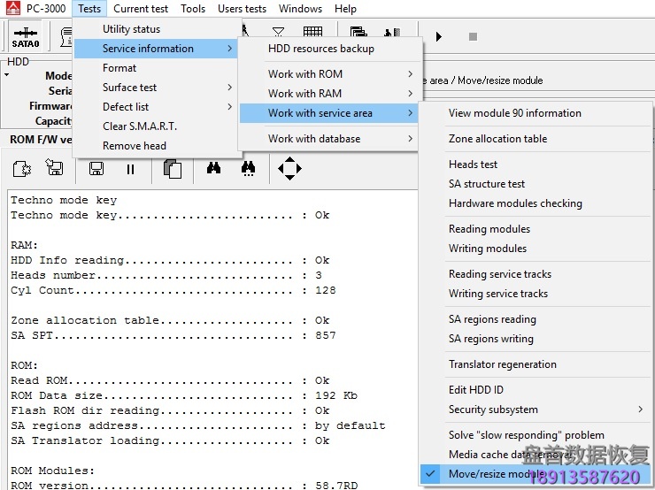 WD硬盘如何使用“移动 调整模块”特性更改模块位置 WD硬盘如何使用“移动 调整模块”特性更改模块位置