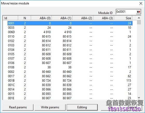 WD硬盘如何使用“移动 调整模块”特性更改模块位置 WD硬盘如何使用“移动 调整模块”特性更改模块位置