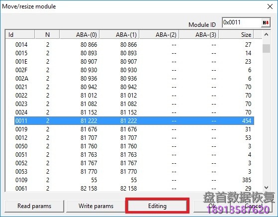 WD硬盘如何使用“移动 调整模块”特性更改模块位置 WD硬盘如何使用“移动 调整模块”特性更改模块位置