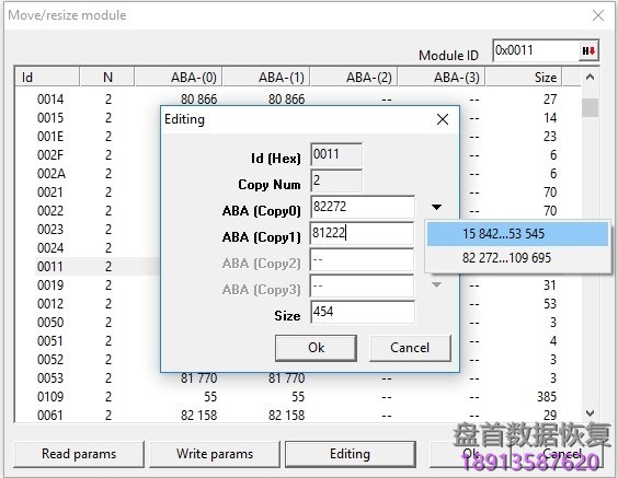 WD硬盘如何使用“移动 调整模块”特性更改模块位置 WD硬盘如何使用“移动 调整模块”特性更改模块位置
