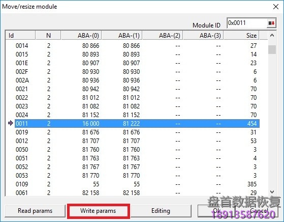 WD硬盘如何使用“移动 调整模块”特性更改模块位置 WD硬盘如何使用“移动 调整模块”特性更改模块位置
