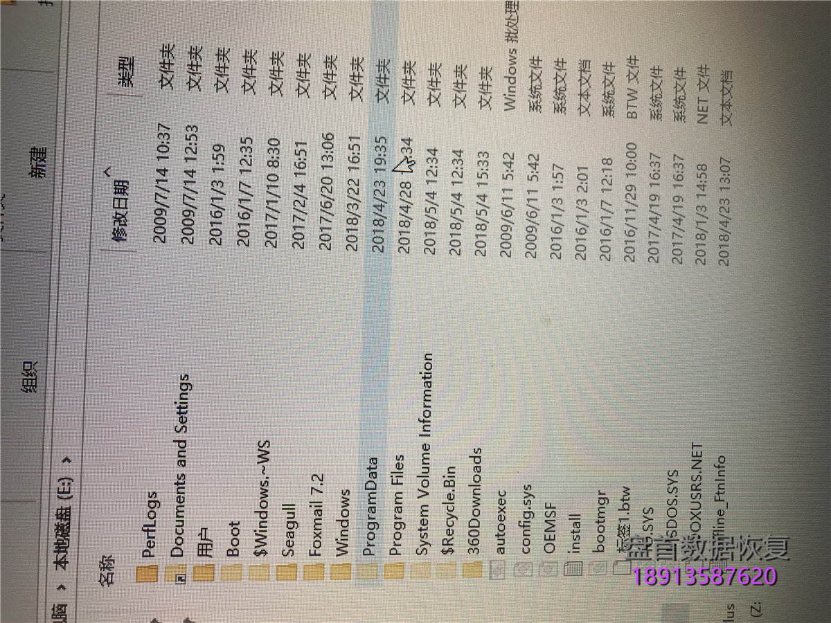金士顿V300SSD固态硬盘成功恢复这个SSD假的有点过分的