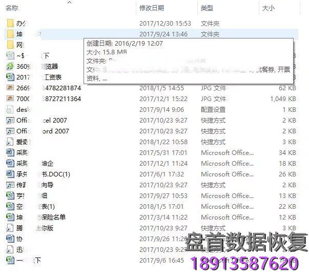 威刚120g固态硬盘SM2256K主控掉盘无法识别不读盘SSD固态硬盘数据恢复成功