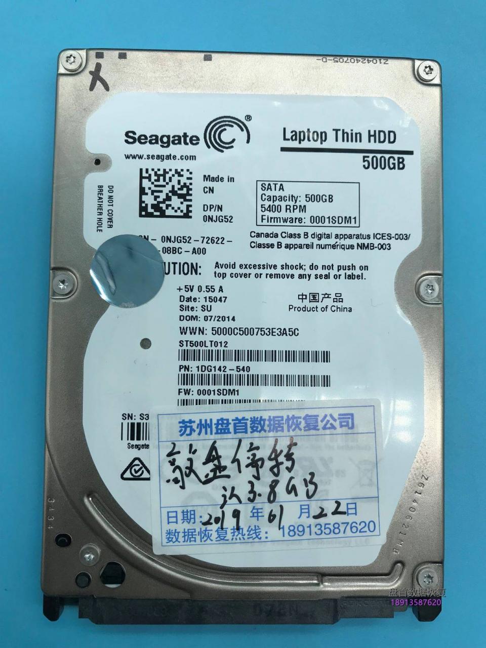 ST500LT012开盘数据恢复McAfee Drive Encryption磁盘加密数据恢复完美成功