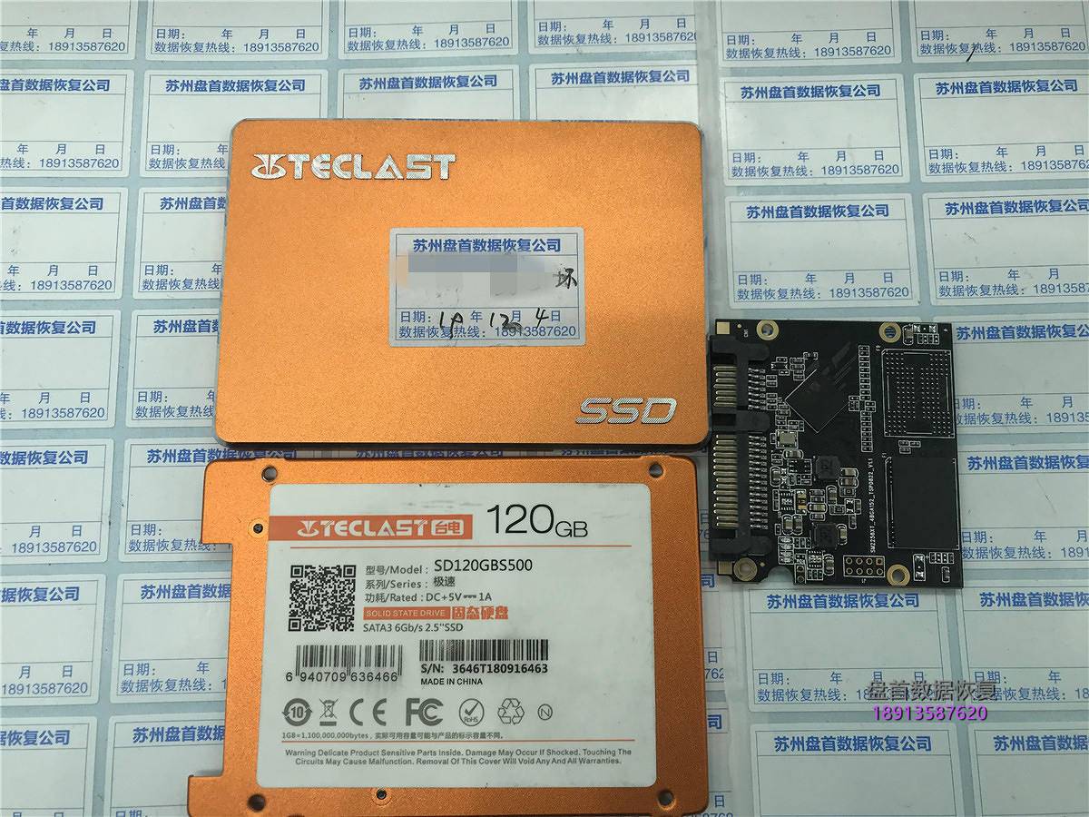 台电SD120GBS500 SM2258XT主控SSD数据恢复成功