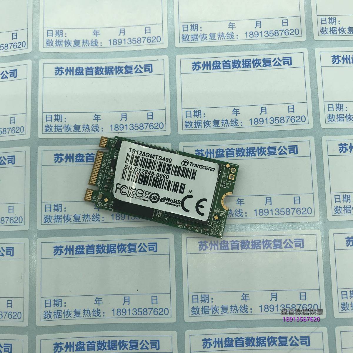 创见TS128GMTS400(128GB)SSD掉盘无法识别二次恢复成功