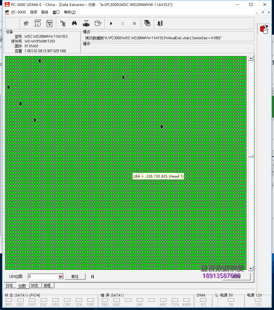 西数My passport 2TB移动硬盘WD20NMVW-11AV3S3原生USB接口磁头损坏变形划伤盘片!总共报废损坏了5块同型号的配件硬盘才把数据恢复成功。 西数My passport 2TB移动硬盘WD20NMVW-11AV3S3磁头损坏划伤盘片数据恢复成功