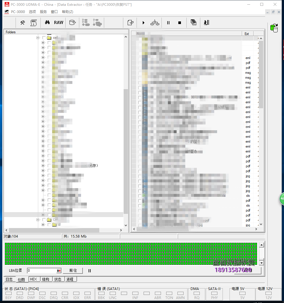 美光Crucial MX300 750GB CT750MX300SSD1固态硬盘误操作导致Outlook邮件PST文件丢失恢复成功