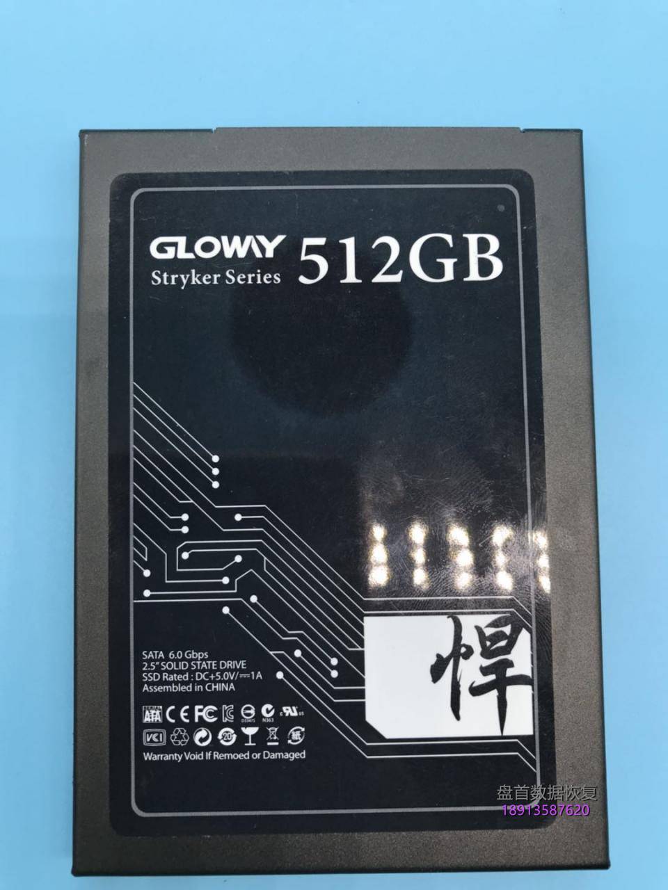 光威gloway悍将512g主控sm2258h掉盘无法识别使用pc3000-ssd数据恢复软 光威(Gloway)悍将512G主控SM2258H掉盘无法识别使用PC3000 SSD数据恢复软件恢复成功