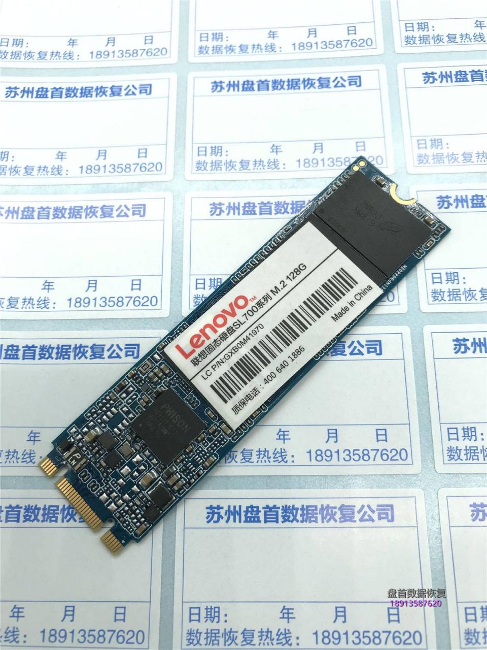 0-9 联想SL700掉盘变成SATAFIRM S11显示磁盘没有初始化使用PC3000修复SSD固态硬盘