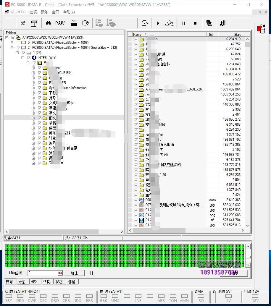 西数My passport 2TB移动硬盘WD20NMVW-11AV3S3原生USB接口磁头损坏变形划伤盘片!总共报废损坏了5块同型号的配件硬盘才把数据恢复成功。 西数My passport 2TB移动硬盘WD20NMVW-11AV3S3磁头损坏划伤盘片数据恢复成功