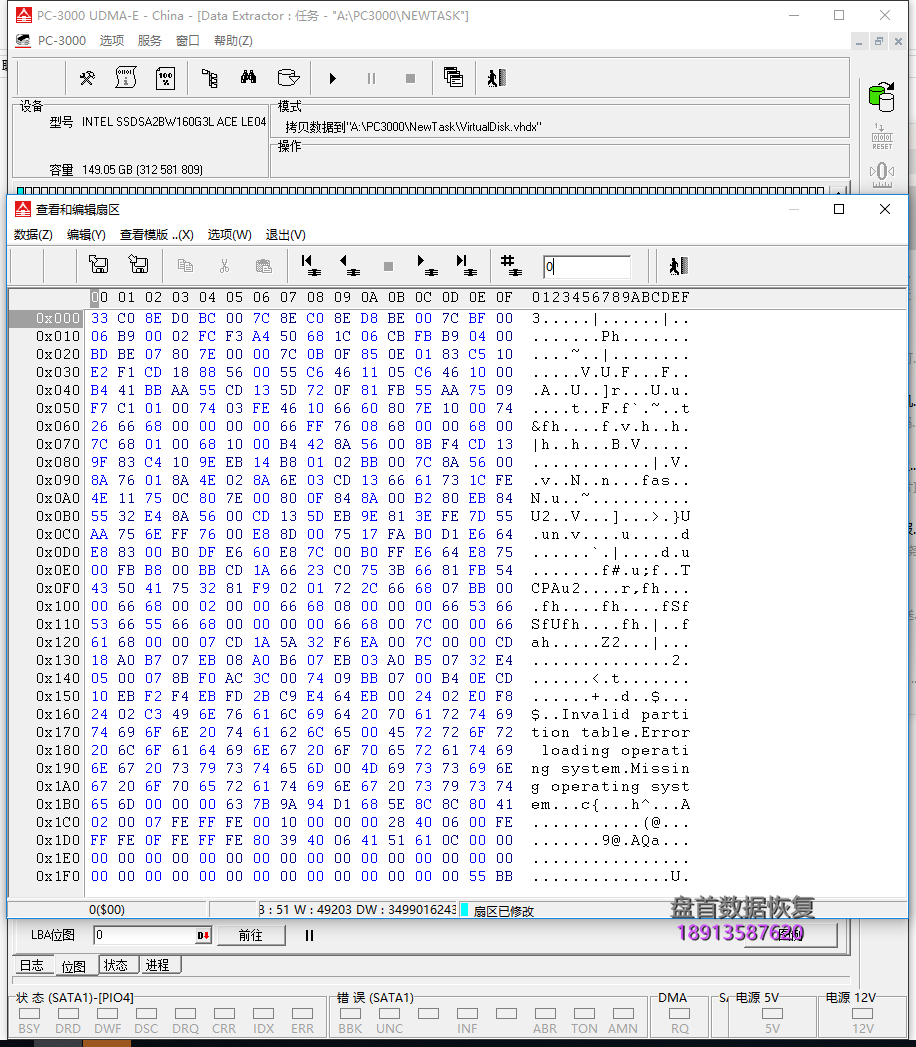 ssdsa2bw160g3l英特尔固态硬盘intel320series-g3160gbios容量只能识别8m数据恢复 SSDSA2BW160G3L英特尔固态硬盘Intel320Series G3(160G)BIOS容量只能识别8M数据恢复成功