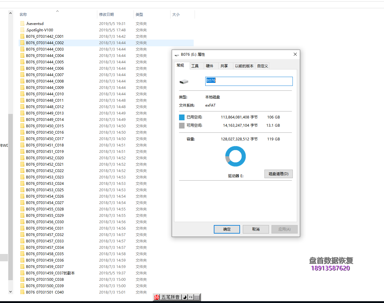 0 雷克沙CFast 2.0 3600X高速CF卡损坏无法识别芯片级数据恢复完美成功