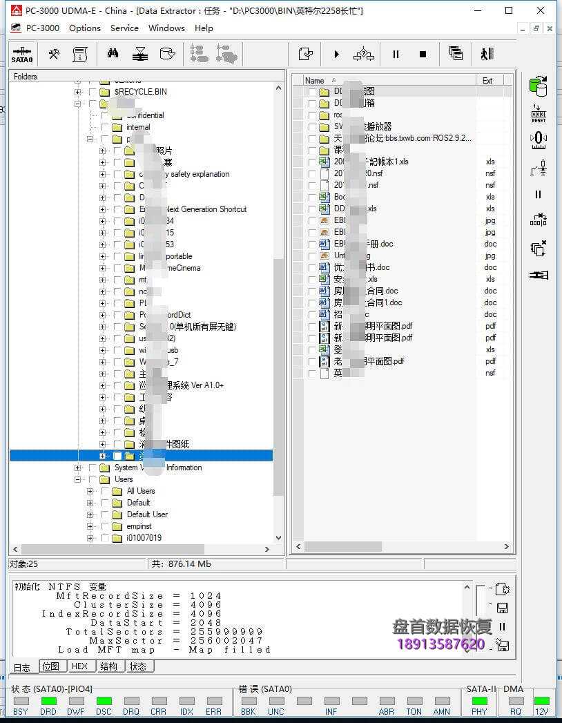 intel-英特尔ssdsc2kk256h6固态硬盘掉盘sm2258无法识别数据完美恢复-8 intel 英特尔SSDSC2KK256H6固态硬盘掉盘sm2258无法识别数据完美恢复