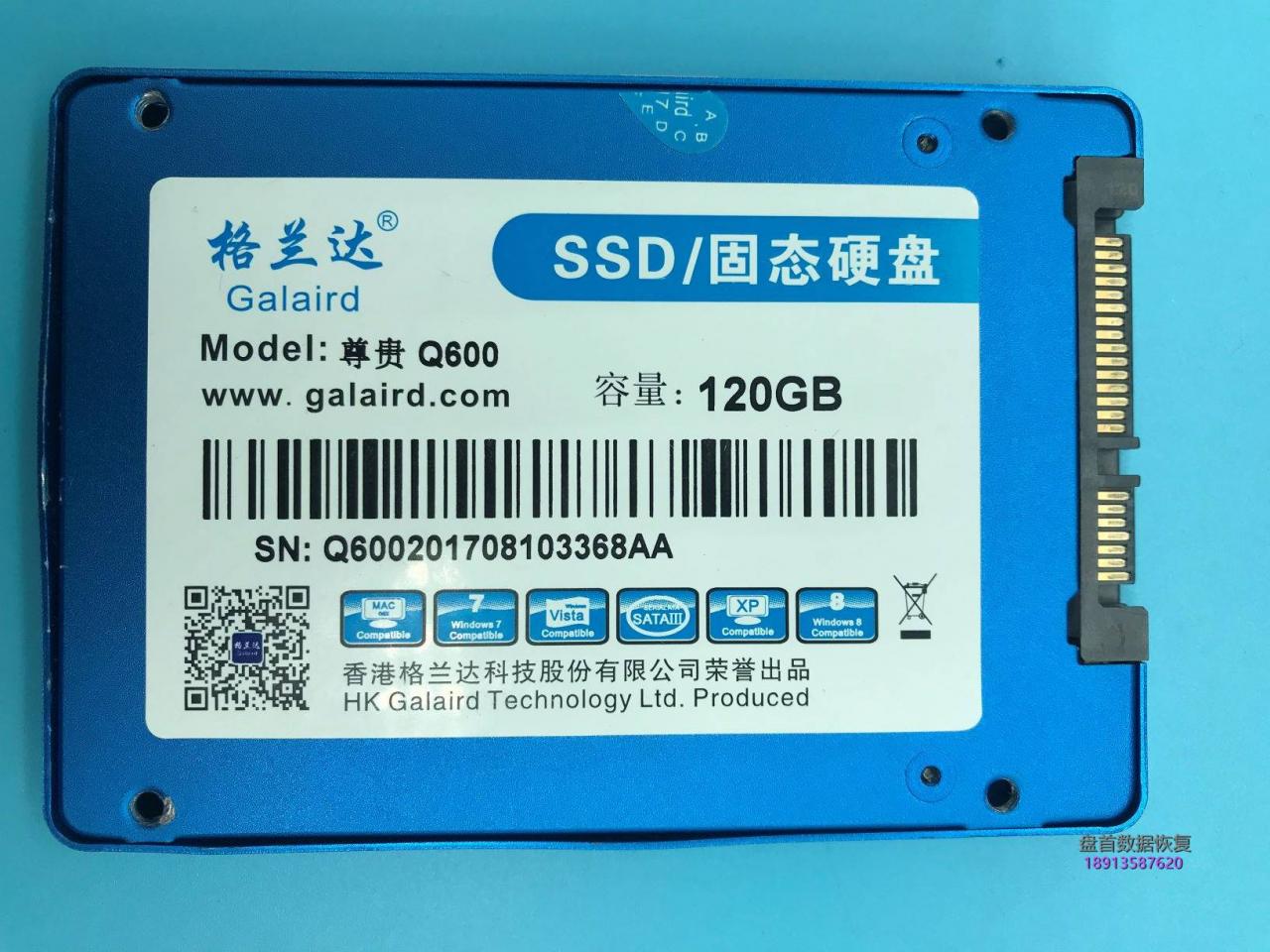 杂牌120GSSD硬盘SM2246XT不识别无法读取数据，成功完成SSD固态硬盘涉密数据恢复服务