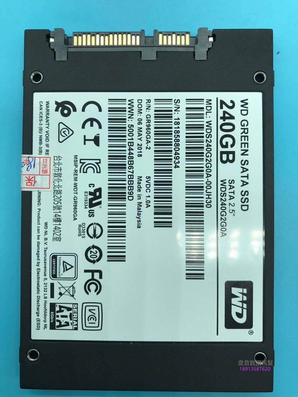 WDS240G2G0A无法识别无法读取数据成功修复西部数据SSD固态硬盘掉盘问题