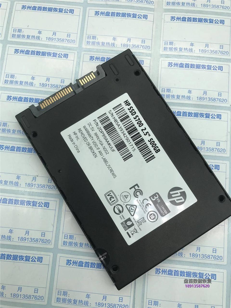 SM2258XT识别不了HP S700 SSD数据恢复成功