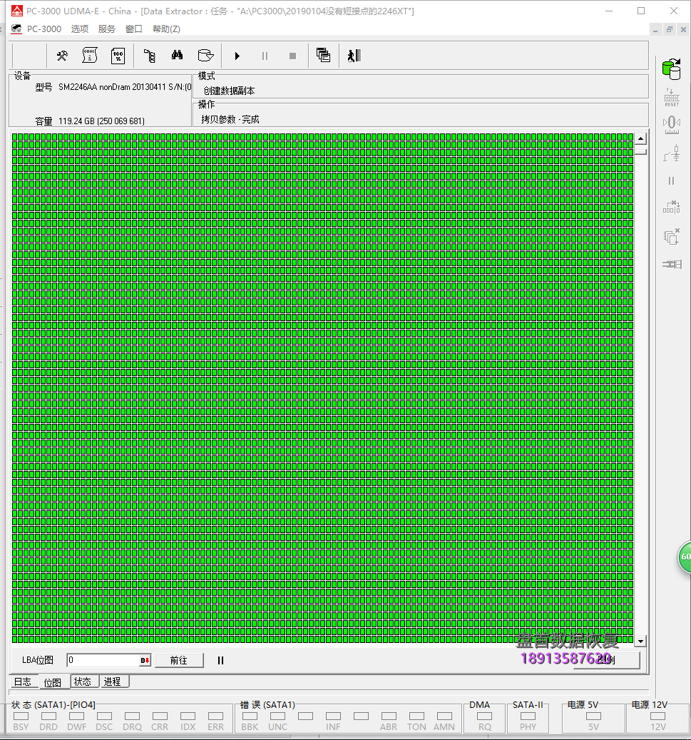 云储ShineDisk M667 120g固态硬盘不读盘无法识别主控SM2246XT二次恢复成功 SM2246XT主控无法识别不读盘成功恢复云储ShineDisk M667 120g固态硬盘