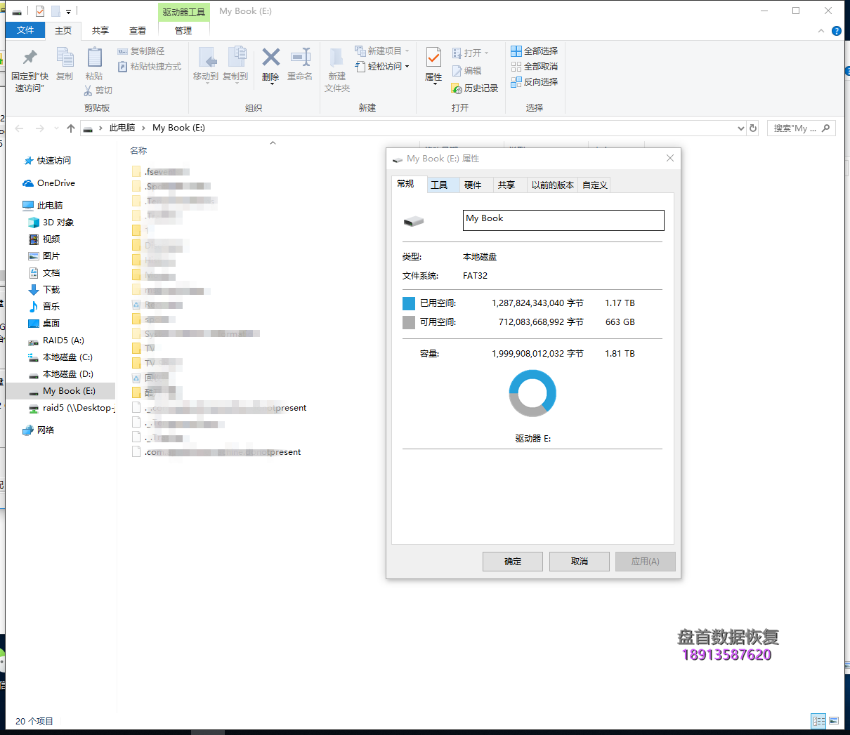 WD20EADS-00R6B0西部数据2TB台式机硬盘敲盘停转更换磁头开盘数据恢复成功