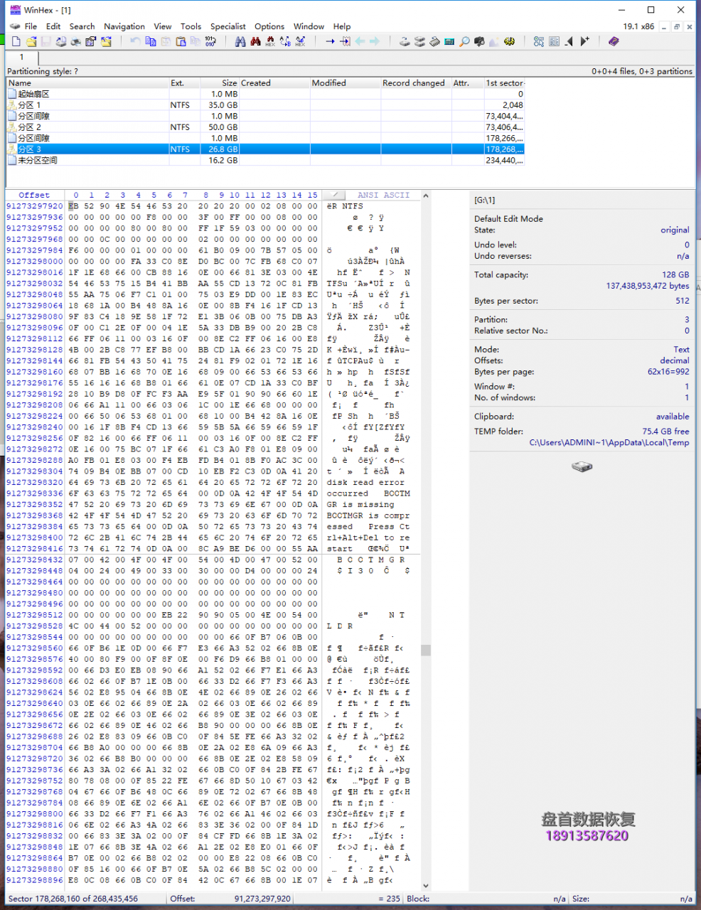 SSD固态硬盘芯片级数据恢复SM2246XT全盘跑黑块二次恢复成功BSY长忙无法识别情况不读盘