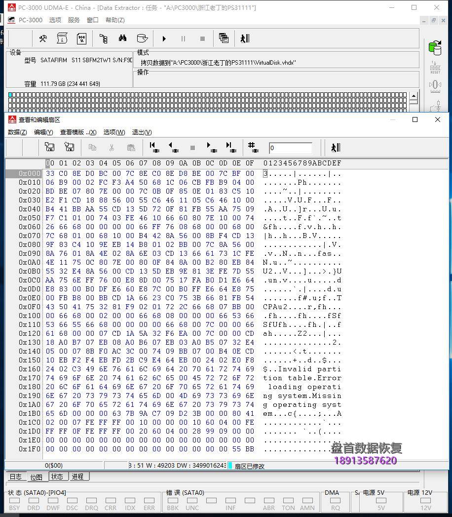 ssd固态硬盘识别成satafirm-s11-主控ps3111芯片数据完美恢复 SSD固态硬盘识别成SATAFIRM S11 主控PS3111芯片数据完美恢复