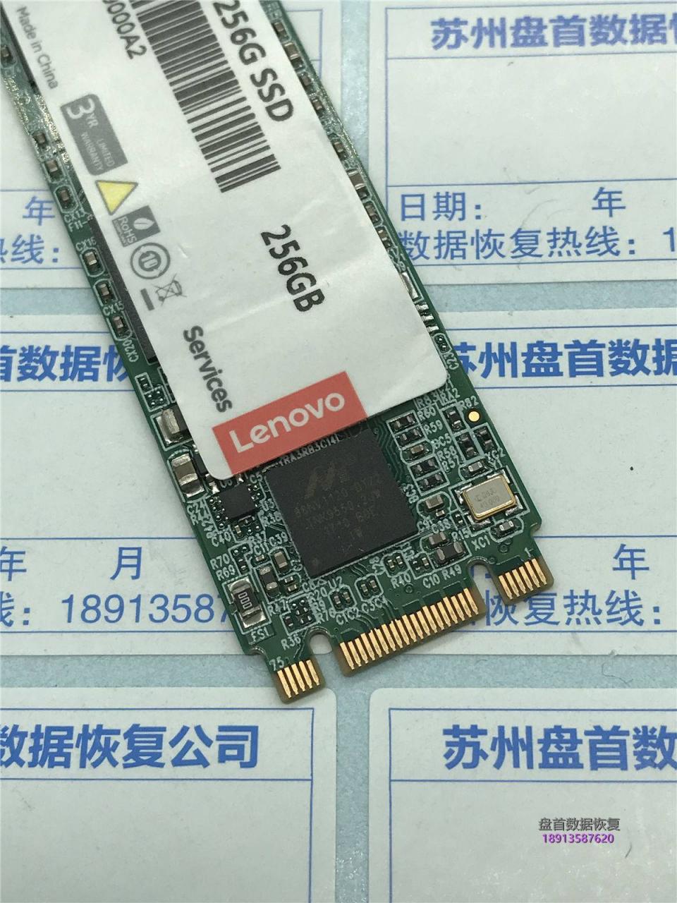 Lenovo X760固态硬盘Marvell 88NV1120主控无法识别二次恢复成功
