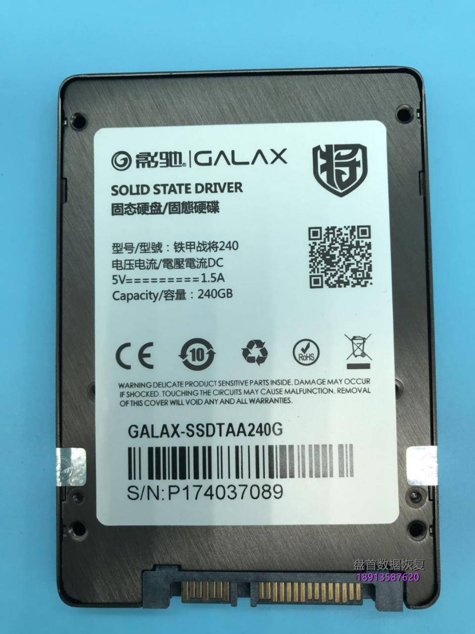 satafirm-s11影驰铁甲战将240gssd固态硬盘数据恢复方法 SATAFIRM S11影驰铁甲战将240GSSD固态硬盘数据恢复方法