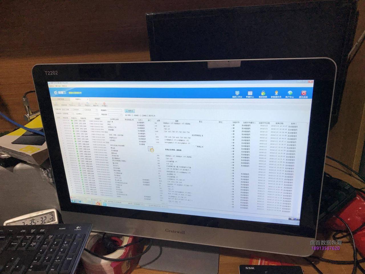 完美恢复SM2246XT无法识别杂牌120GSSD固态硬盘无法读取数据信管飞进销存数据库恢复
