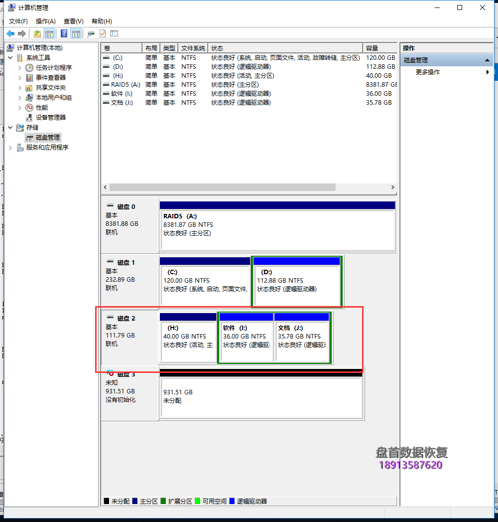 完美解决金士顿SA400S37SSD硬盘固件损坏SSD识别成SATAFIRM S11数据无法读取不读盘 群联Phison主控掉盘通病完美解决金士顿SA400S37别成SATAFIRM S11数据无法读取不读盘
