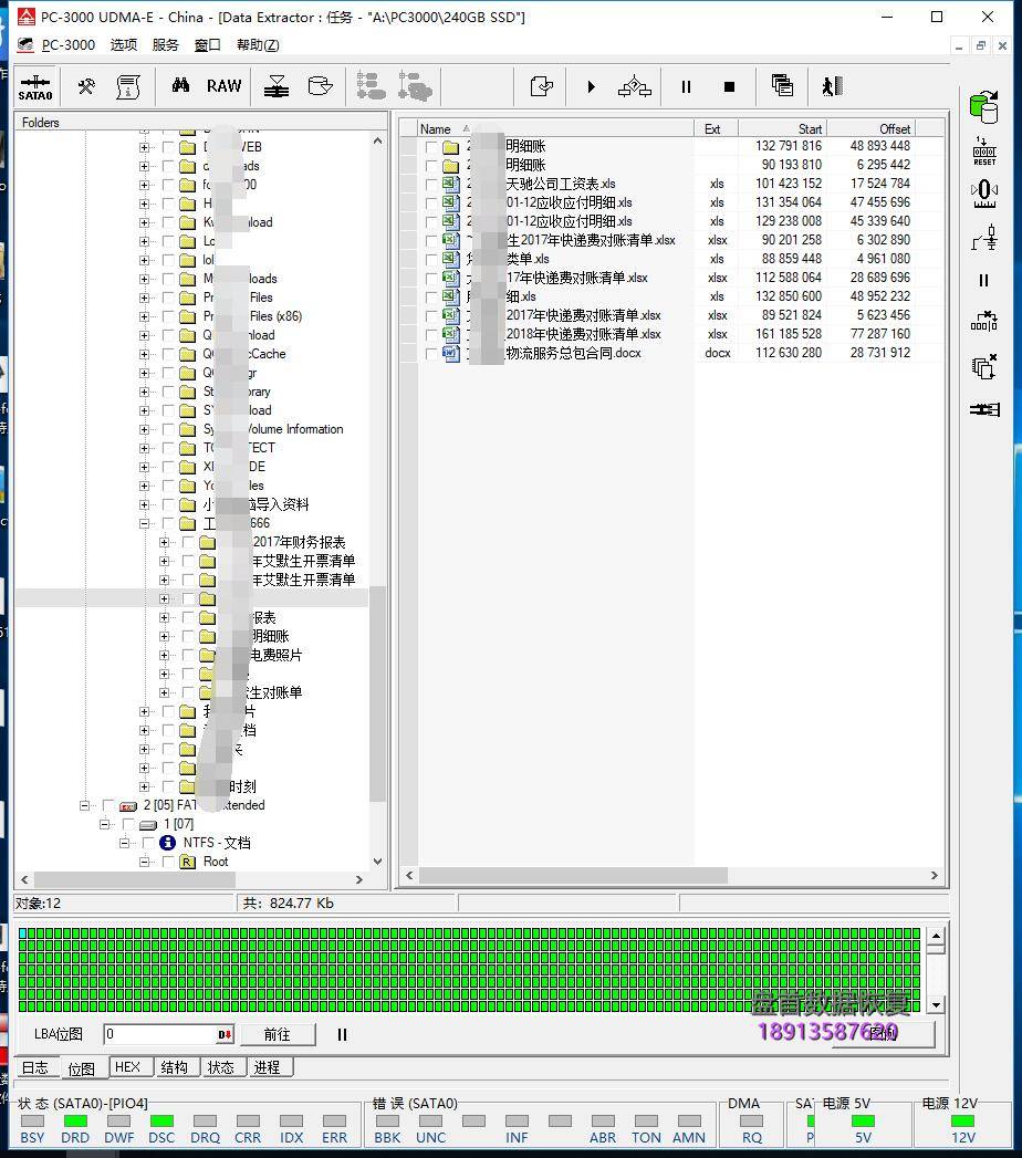 金胜e330-240g-ssd固态硬盘掉盘不识别主控marvell88nv1120芯片数据恢复 金胜E330 240G SSD固态硬盘掉盘不识别主控Marvell88NV1120芯片数据恢复完美