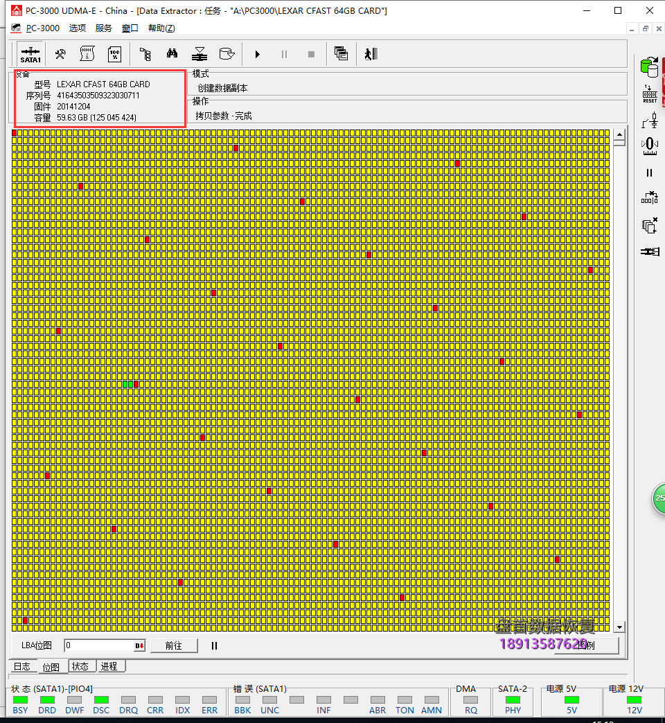 0-4 Lexar 雷克沙Professional 3400x CFast 2.0损坏无法识别数据恢复成功