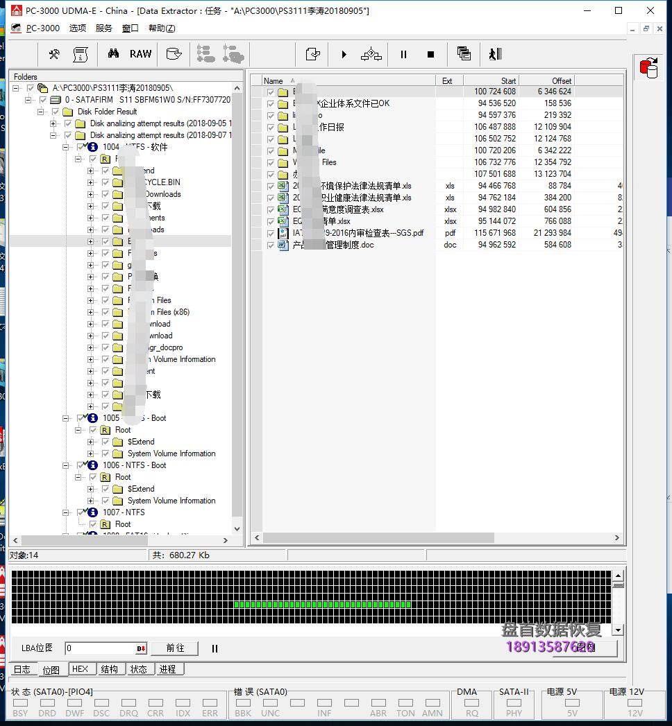 影驰120g固态硬盘识别成satafirm-s11数据恢复成功 影驰120G固态硬盘识别成SATAFIRM S11数据恢复成功