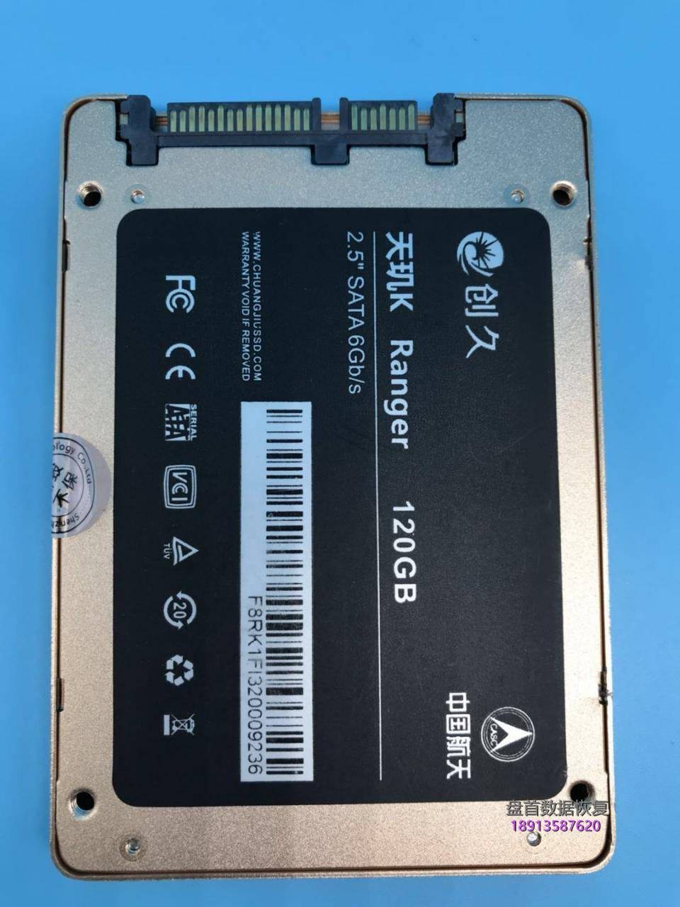 自动草稿-13 SM2246XT无法识别创久天机120GSSD固态硬盘掉盘不读盘无法识别数据恢复成功
