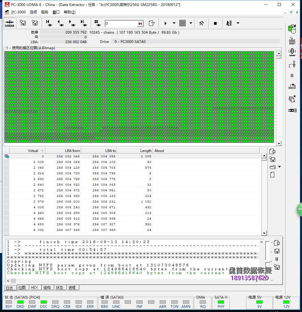英特尔ssd5400s固态硬盘掉盘无法识别不读盘了主控sm2258g数 英特尔SSDSC2KF256H6固态硬盘掉盘无法识别不读盘了主控SM2258G数据恢复完美成功