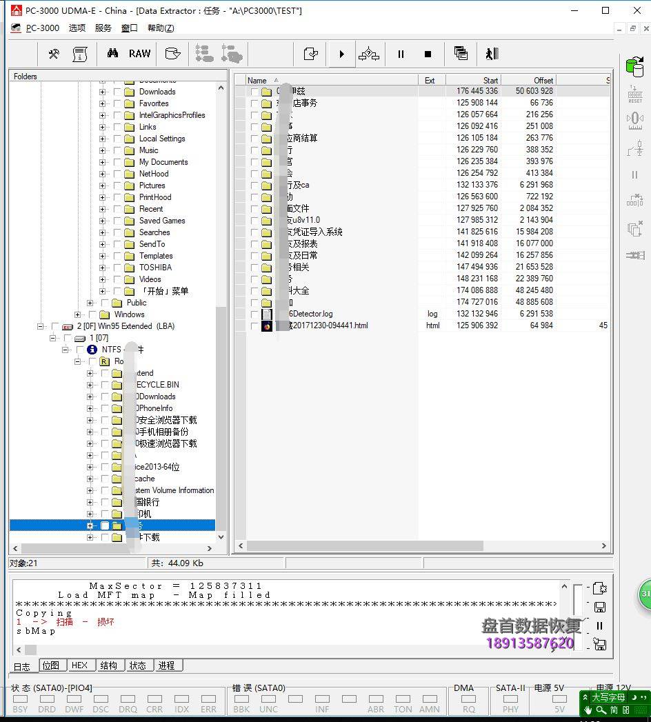 kingston金士顿sa400s37固态硬盘数据恢复成功主控型号cp33238b是ps3111 kingston金士顿SA400S37固态硬盘数据恢复成功主控型号CP33238B是PS3111主控芯片